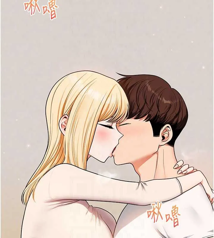 玩轉學姊第120話-想挽留，就給我&hearts;
