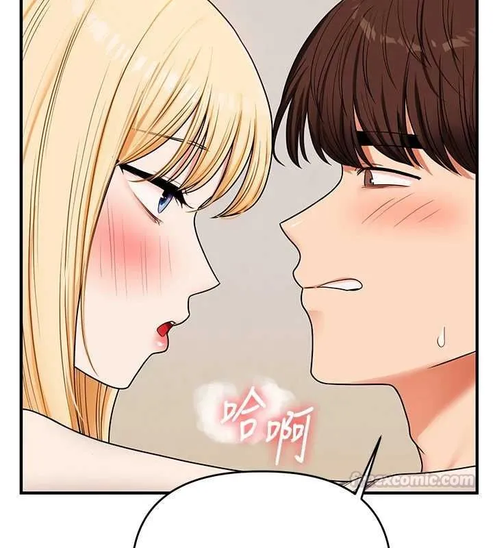 玩轉學姊第120話-想挽留，就給我&hearts;