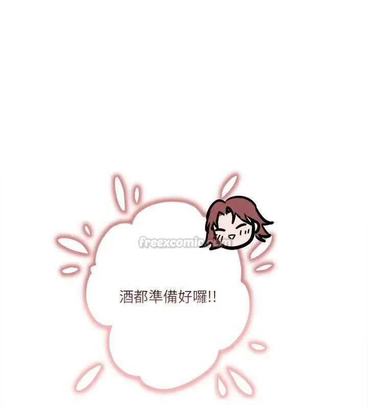 契約的代價第35話