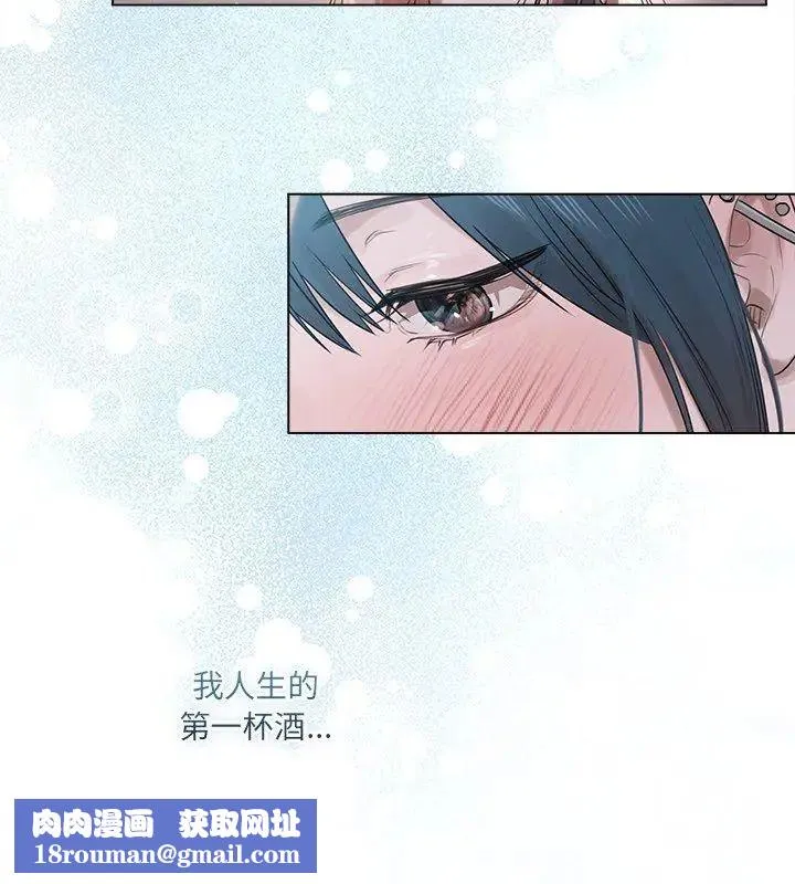 契約的代價第35話