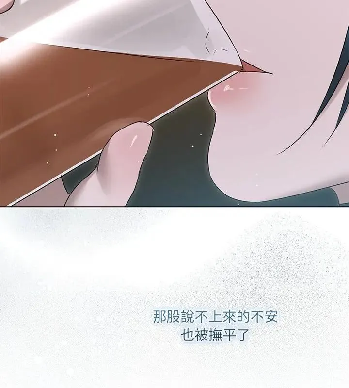 契約的代價第35話