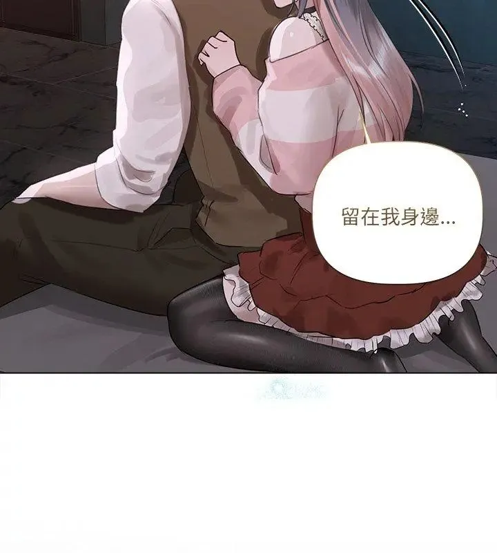 契約的代價第35話