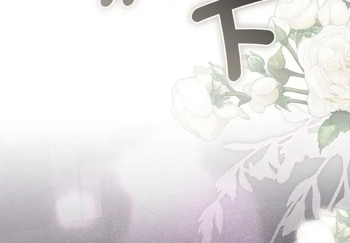 契約的代價第35話