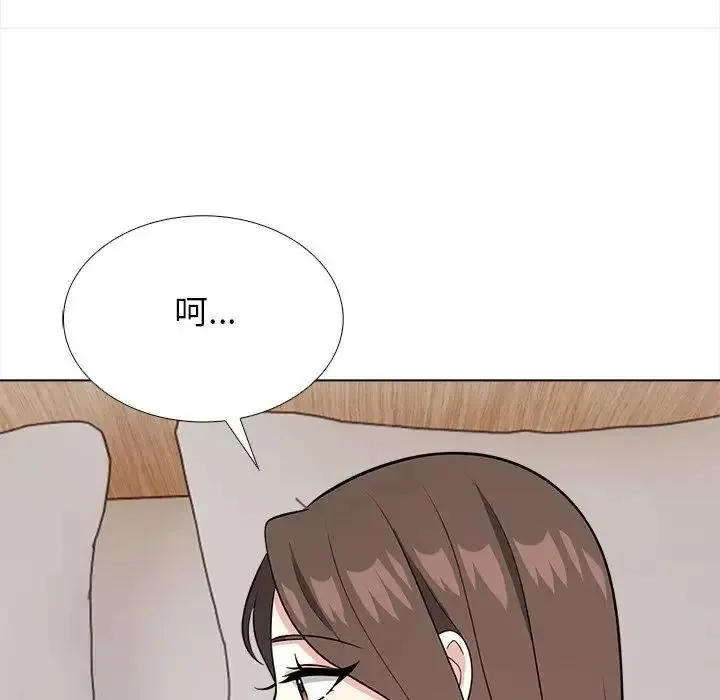 與爸爸的情婦共處一室第13話