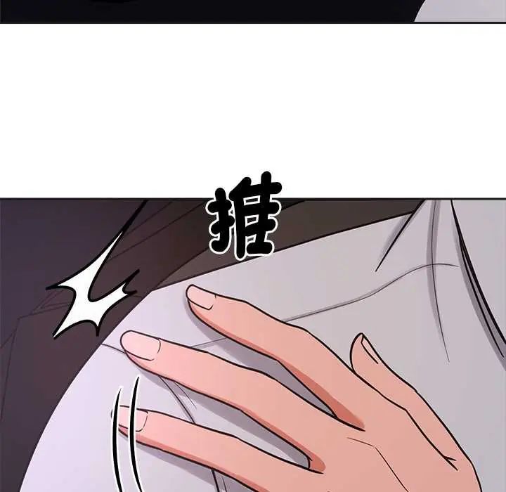 要成為男子漢第21話