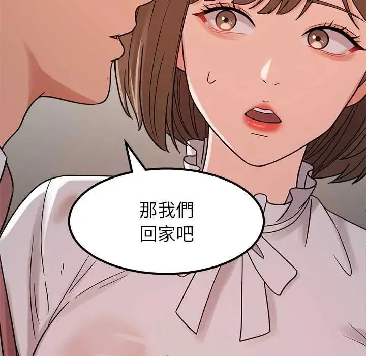 要成為男子漢第21話