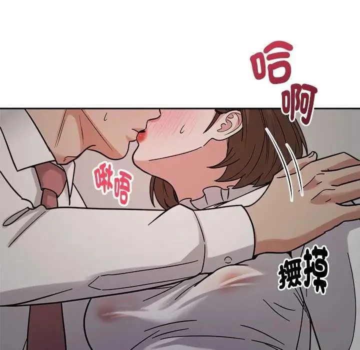 要成為男子漢第21話