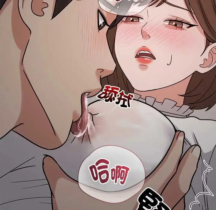 要成為男子漢第21話