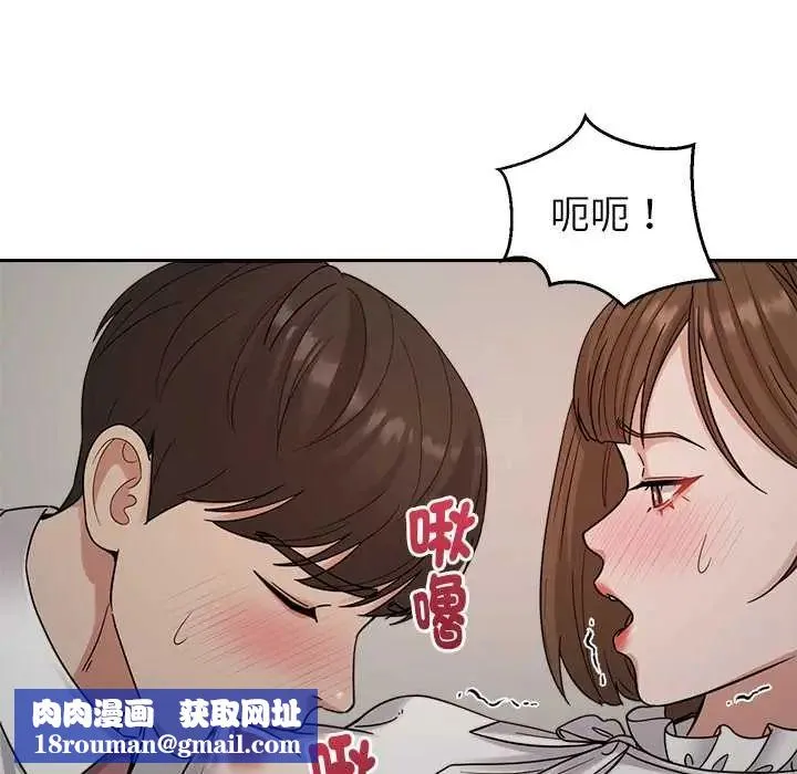 要成為男子漢第21話