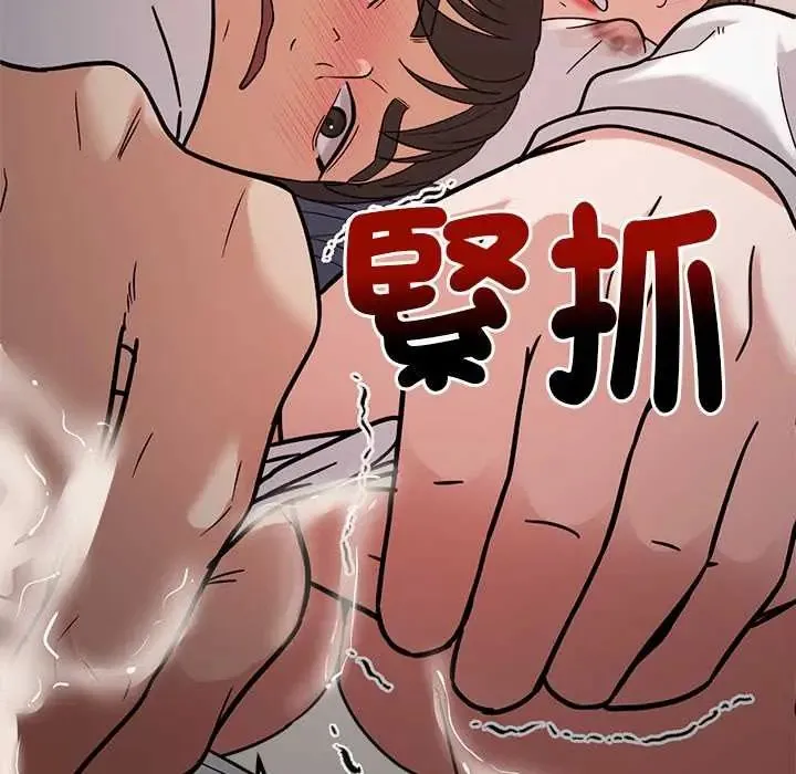 要成為男子漢第21話