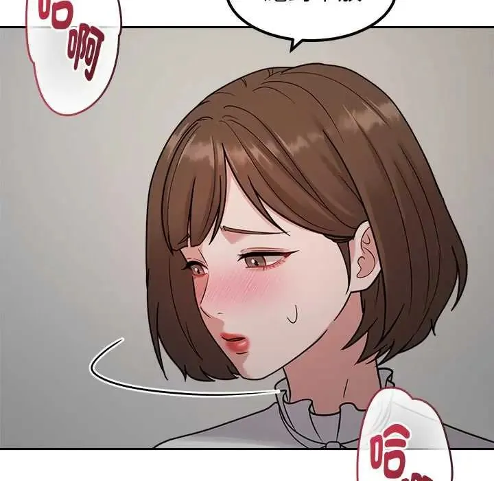 要成為男子漢第21話