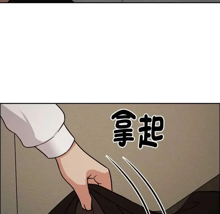 要成為男子漢第21話