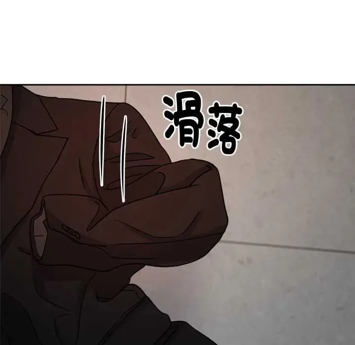 要成為男子漢第21話