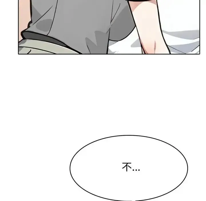 瘋狂真愛第10話
