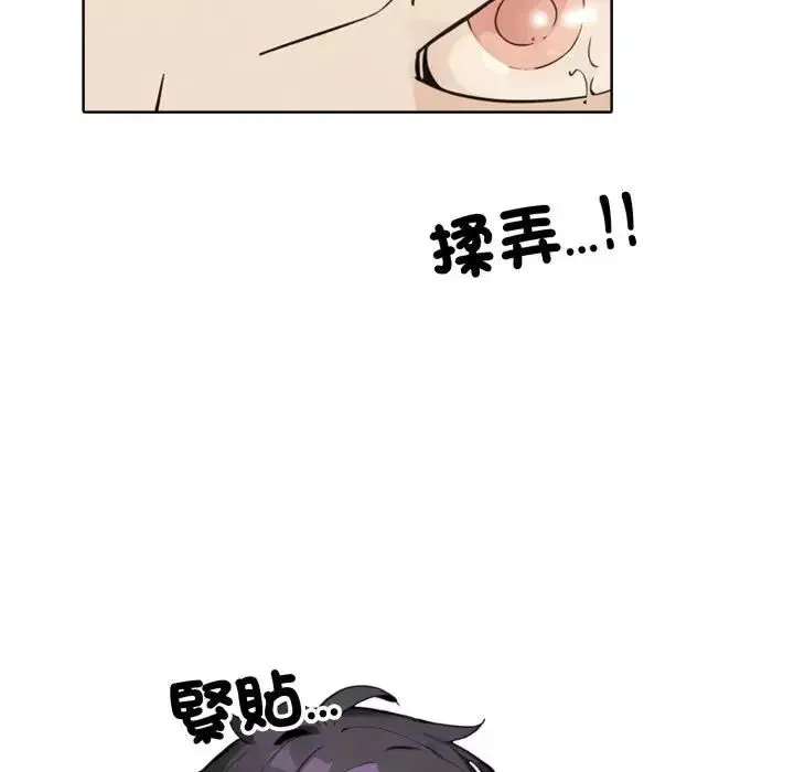 瘋狂真愛第10話