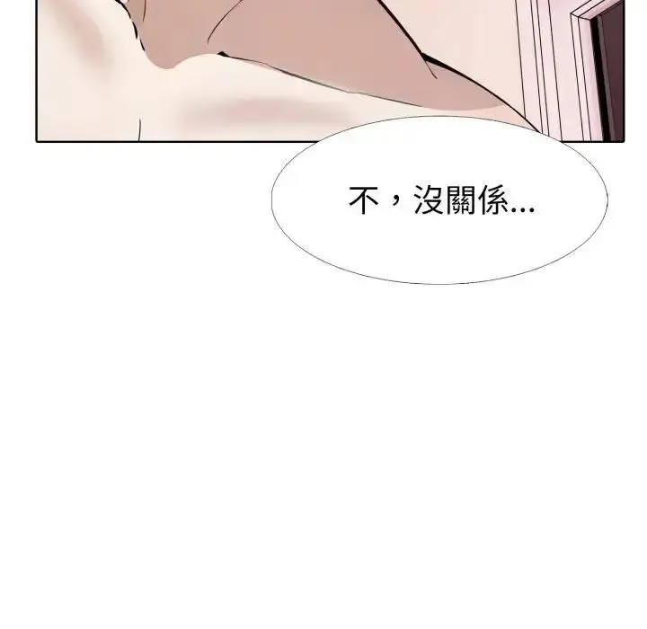 瘋狂真愛第10話