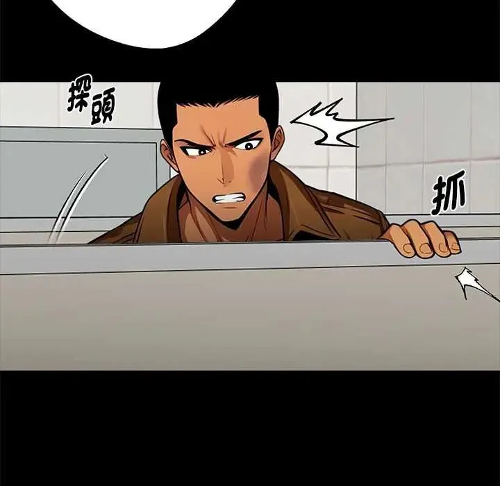 黑道X上班族第70話