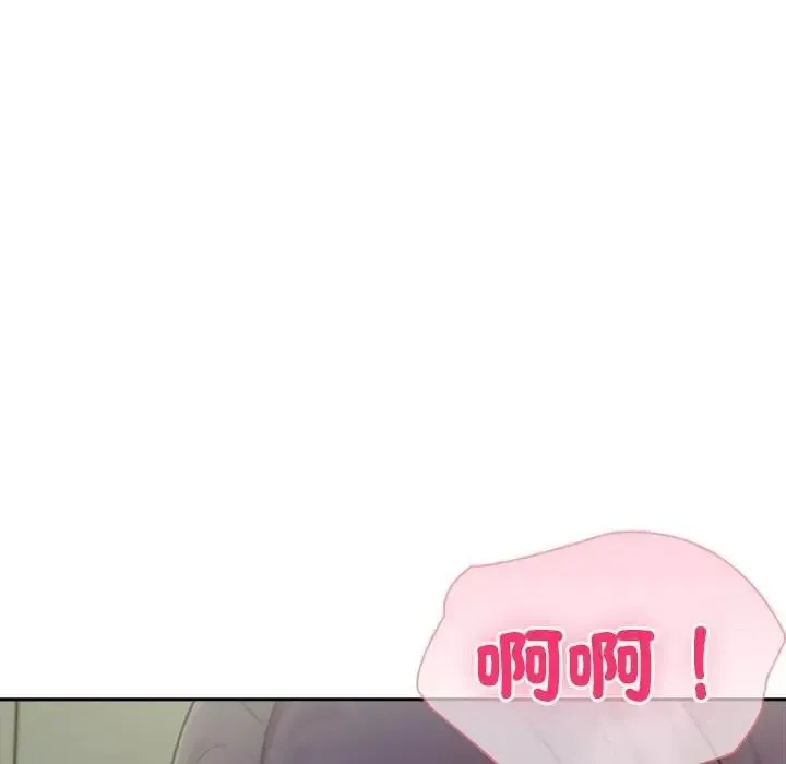 夫婦遊戲第88話