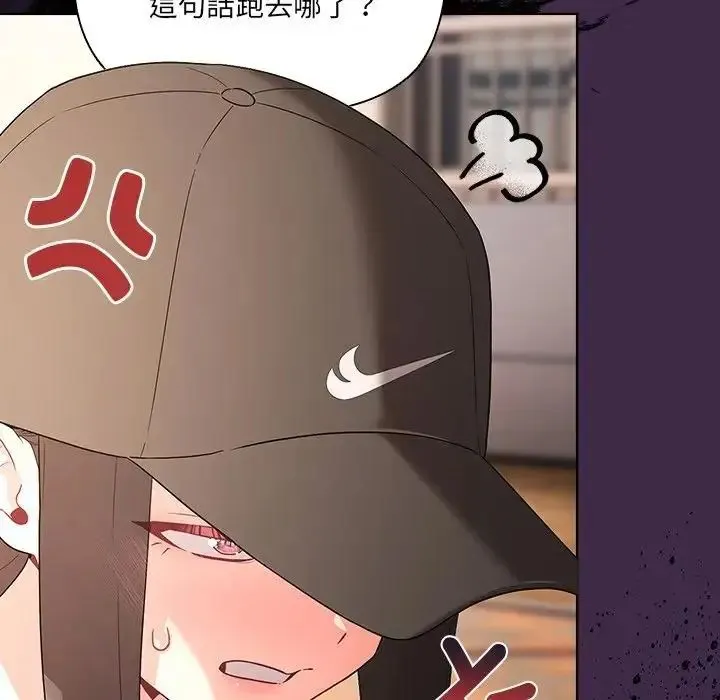 幸福來得太突然第84話