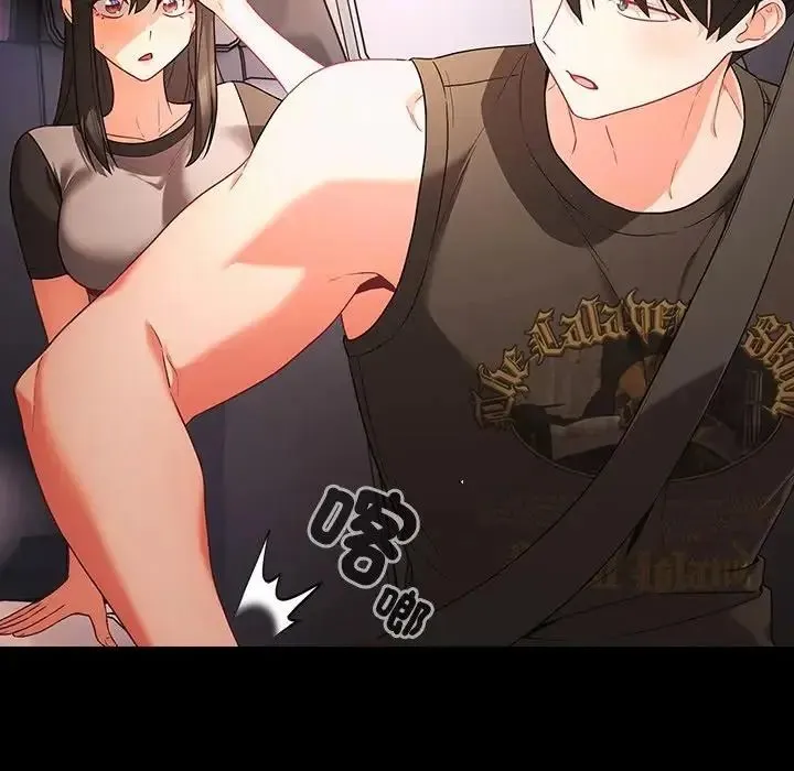 幸福來得太突然第84話