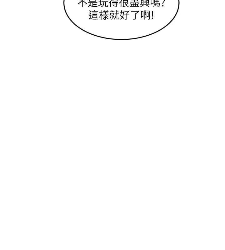 墮落物語2第65話-聽完會發情的故事