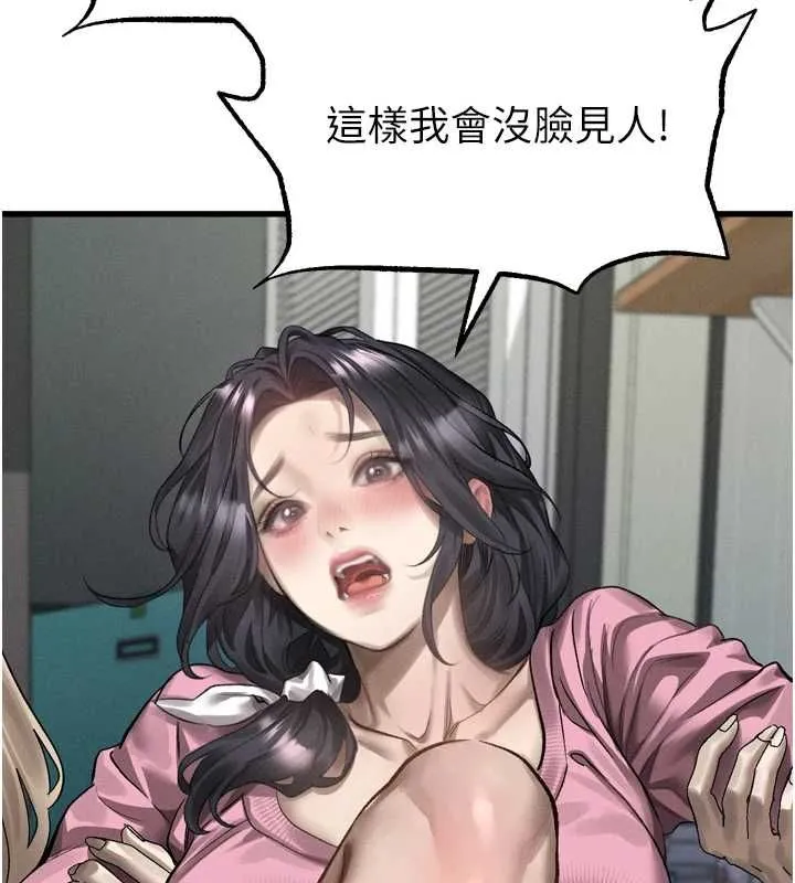 墮落物語2第65話-聽完會發情的故事