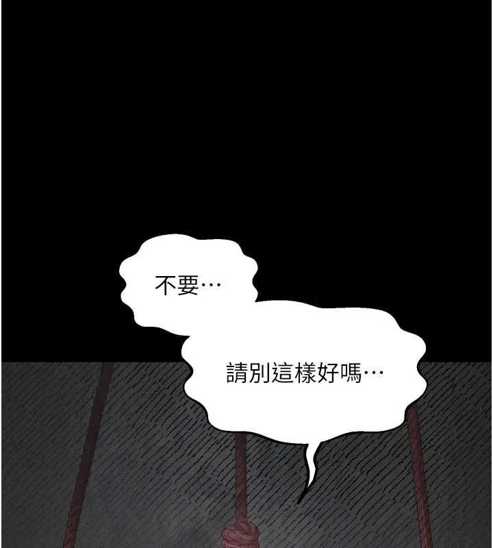 墮落物語2第65話-聽完會發情的故事