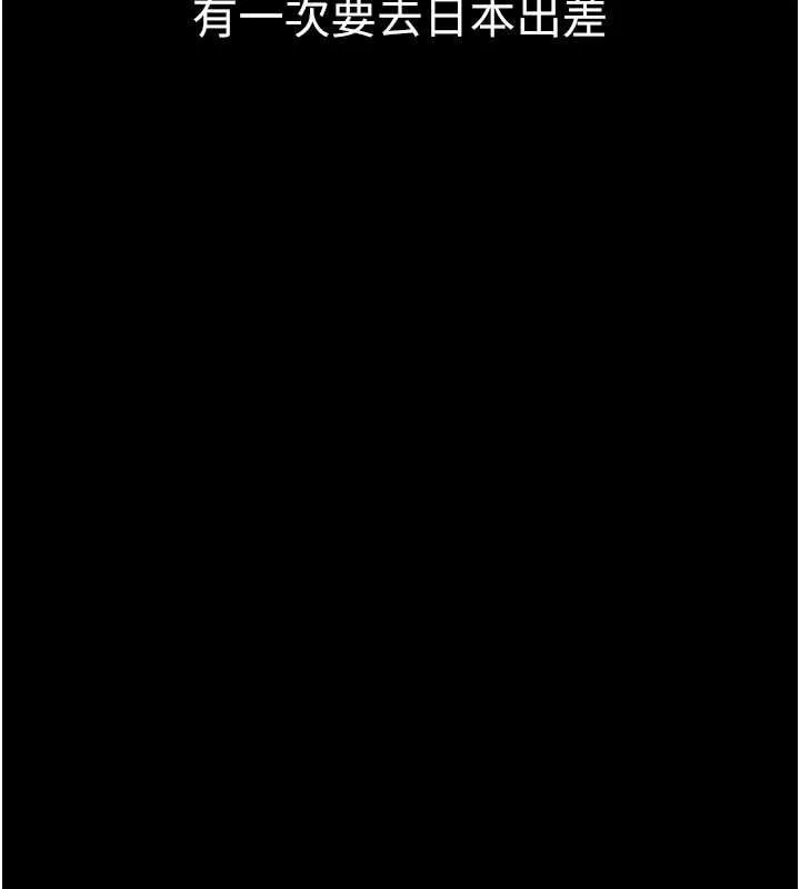 墮落物語2第65話-聽完會發情的故事