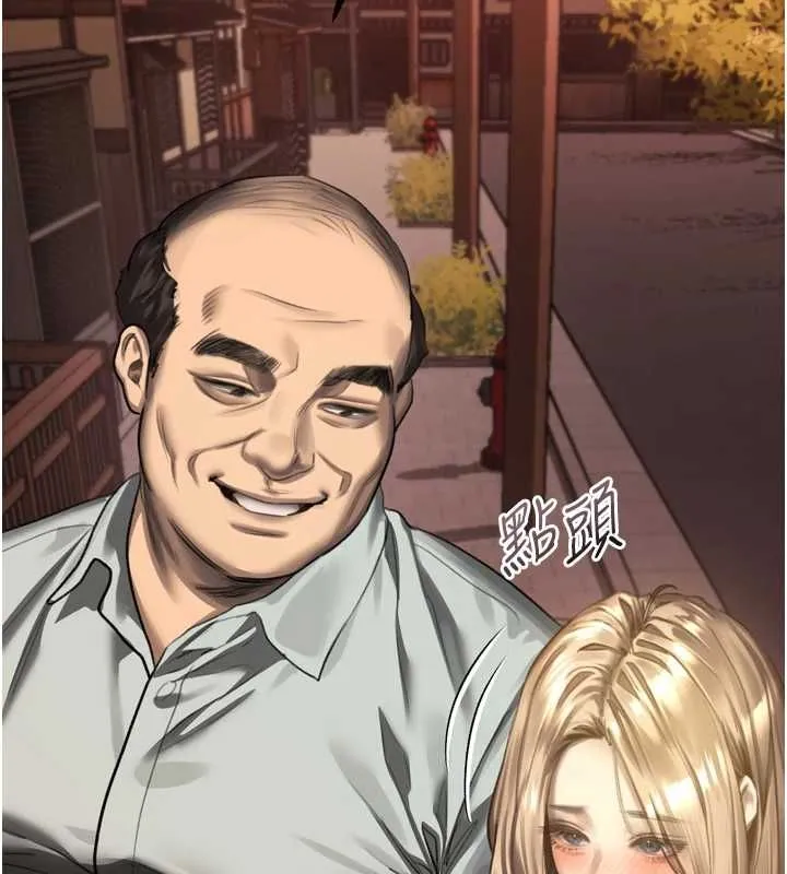 墮落物語2第65話-聽完會發情的故事