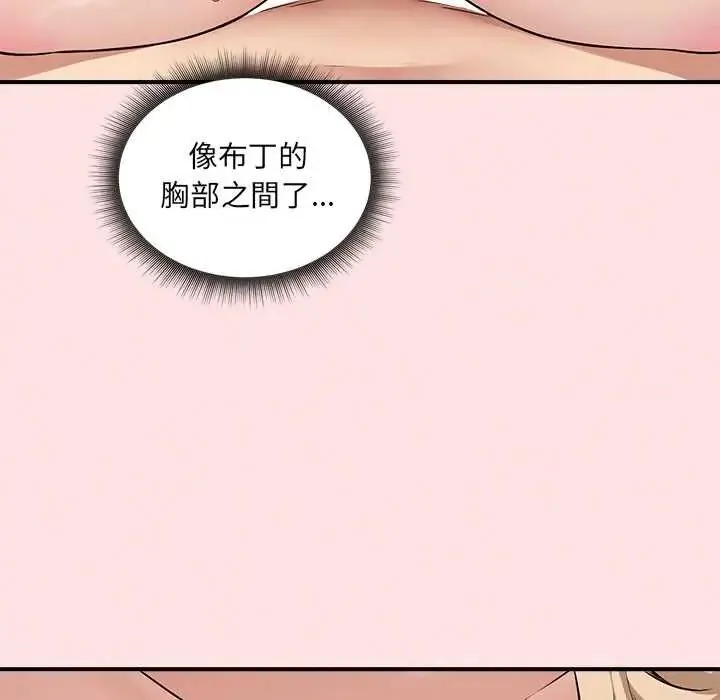 神秘的桌遊第13話