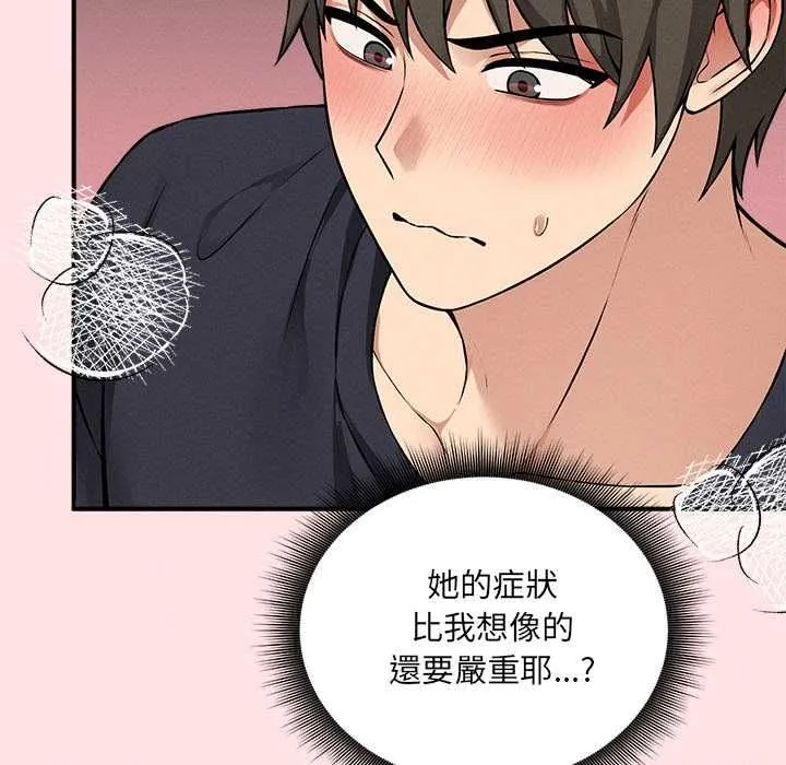 神秘的桌遊第13話