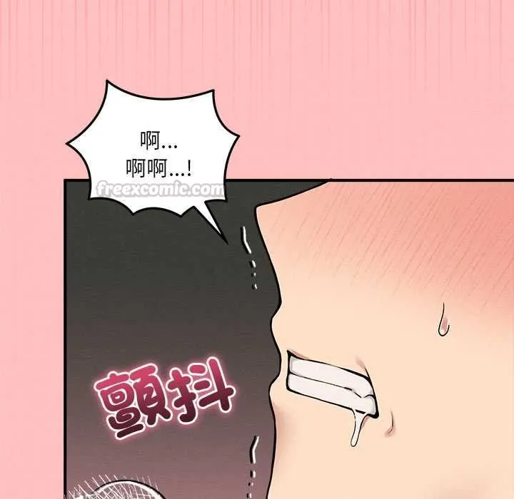 神秘的桌遊第13話