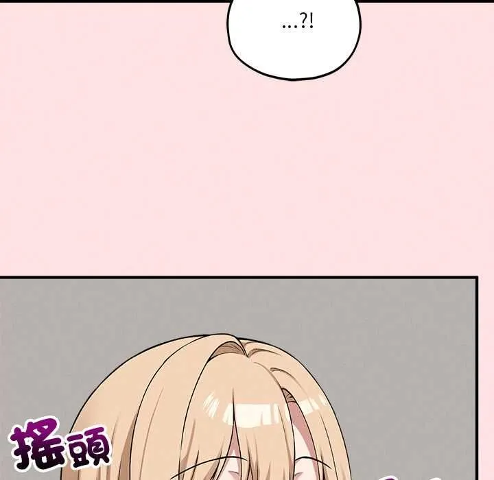 神秘的桌遊第13話