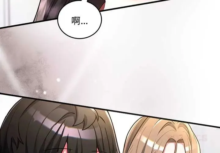 滿意度評鑒中第9話