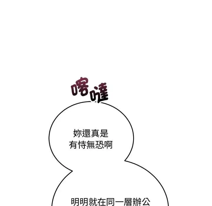 滿意度評鑒中第9話