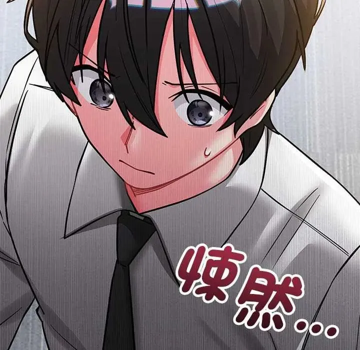 滿意度評鑒中第9話