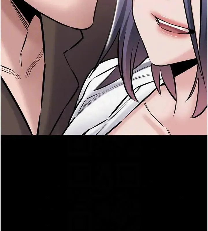 為民服務App第22話-妳徹底淪陷了嗎?