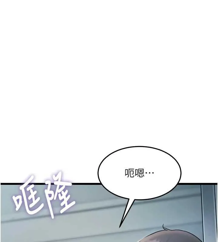 特色新視界第50話-在車廂內被摸到噴水