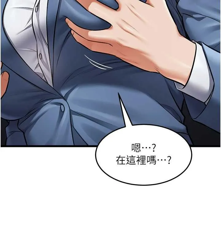 特色新視界第50話-在車廂內被摸到噴水