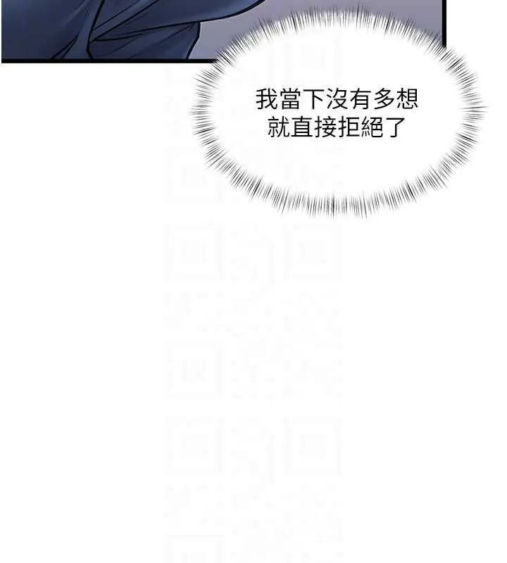 特色新視界第50話-在車廂內被摸到噴水