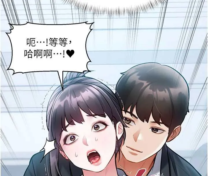 特色新視界第50話-在車廂內被摸到噴水