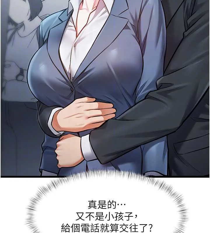 特色新視界第50話-在車廂內被摸到噴水