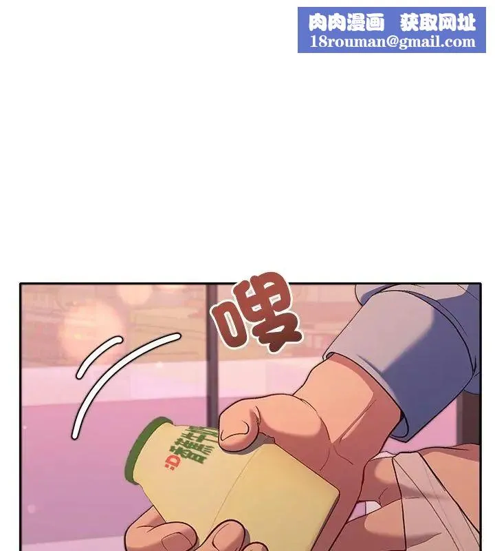 她們教會我的事第43話