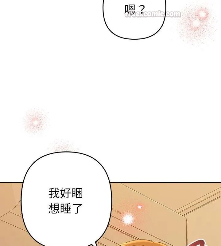 她們教會我的事第43話