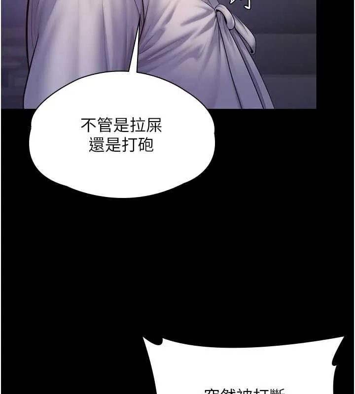 守護妳第43話-社區裡知名的狗男女