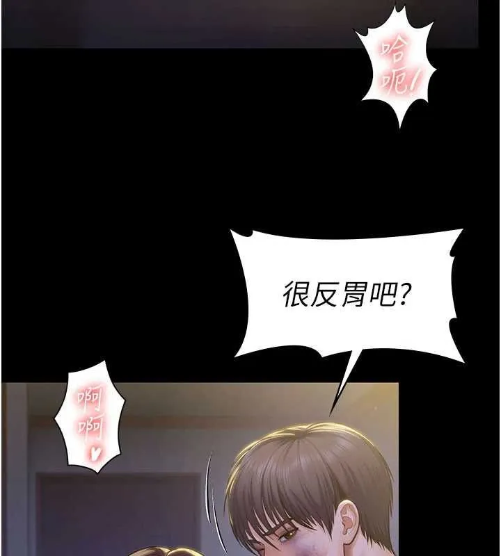 守護妳第43話-社區裡知名的狗男女
