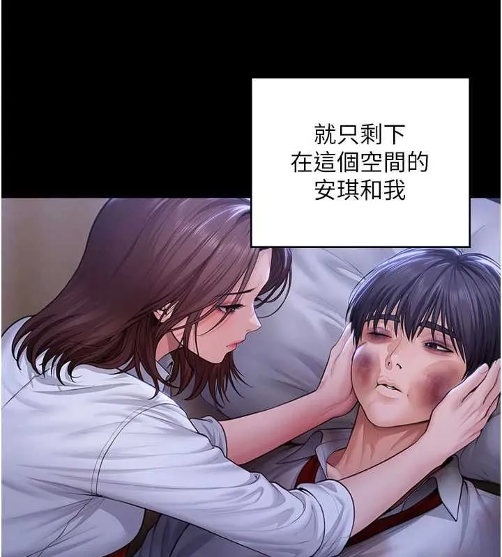 守護妳第43話-社區裡知名的狗男女