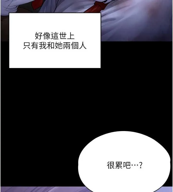 守護妳第43話-社區裡知名的狗男女