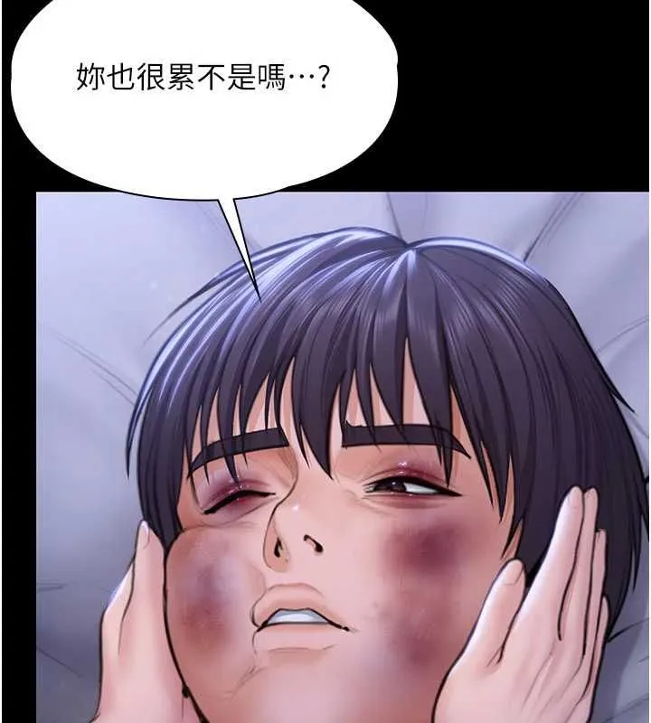 守護妳第43話-社區裡知名的狗男女