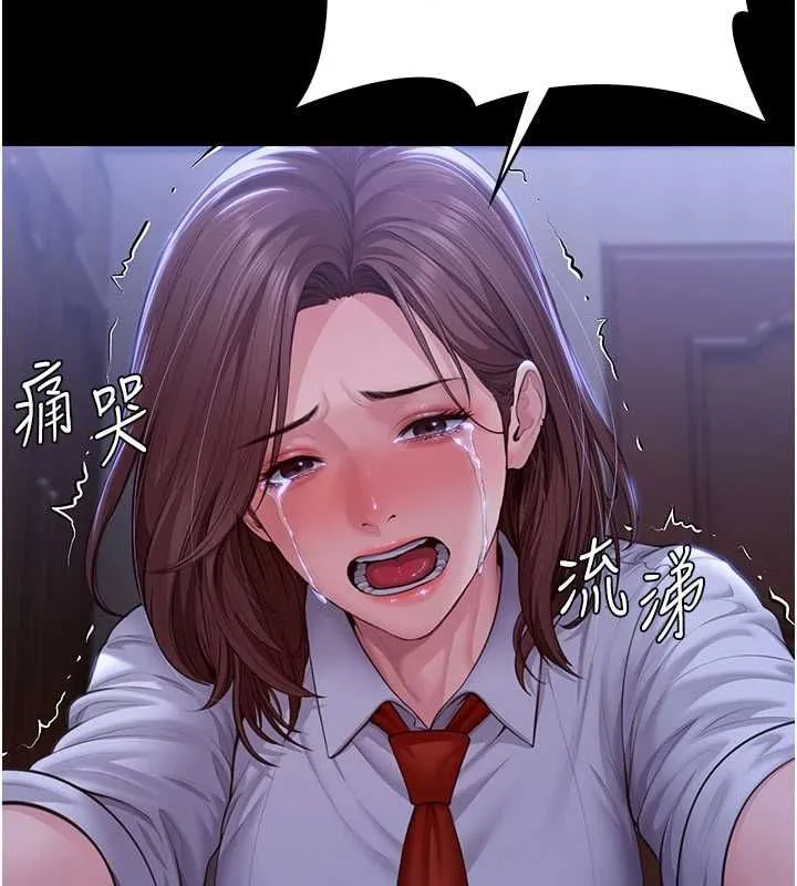 守護妳第43話-社區裡知名的狗男女
